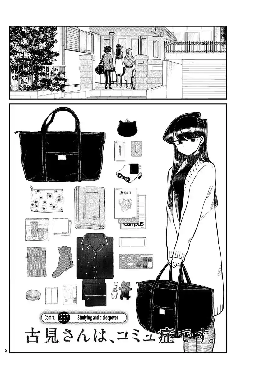 Komi-san wa Komyushou Desu Chapter 257 2